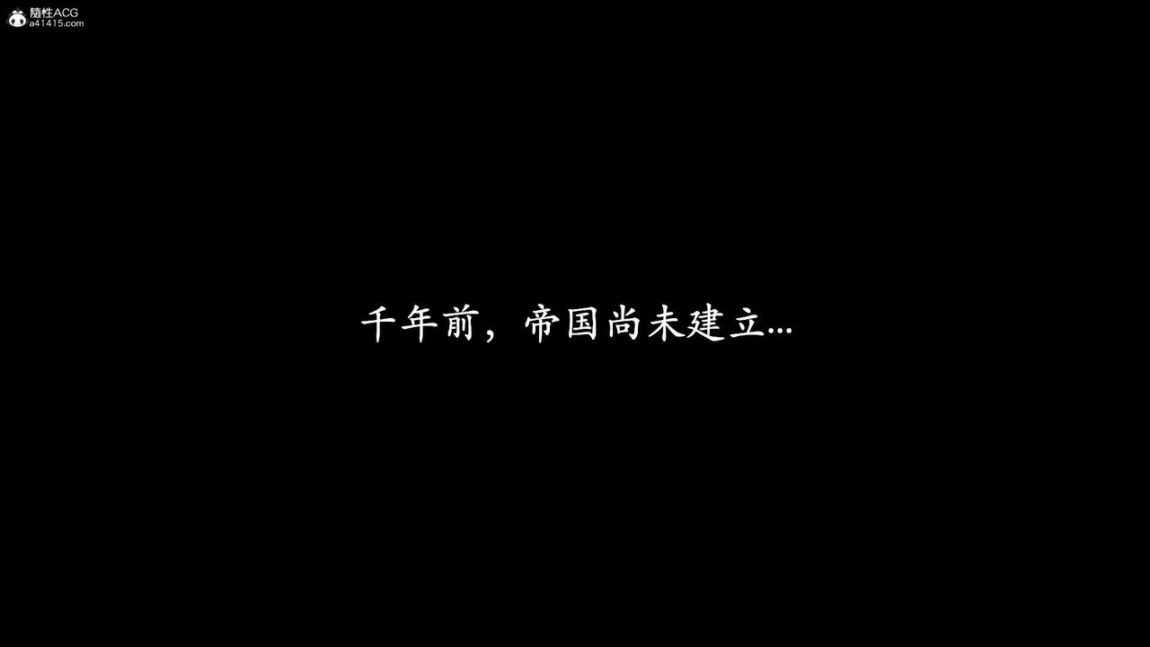 《[3D]神諭第一季》漫画 第10話