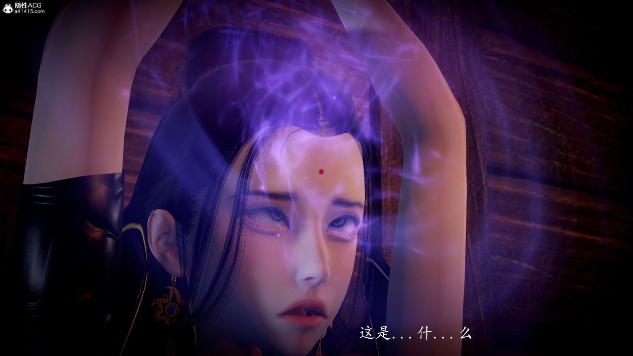 《[3D]神諭第一季》漫画 第10話