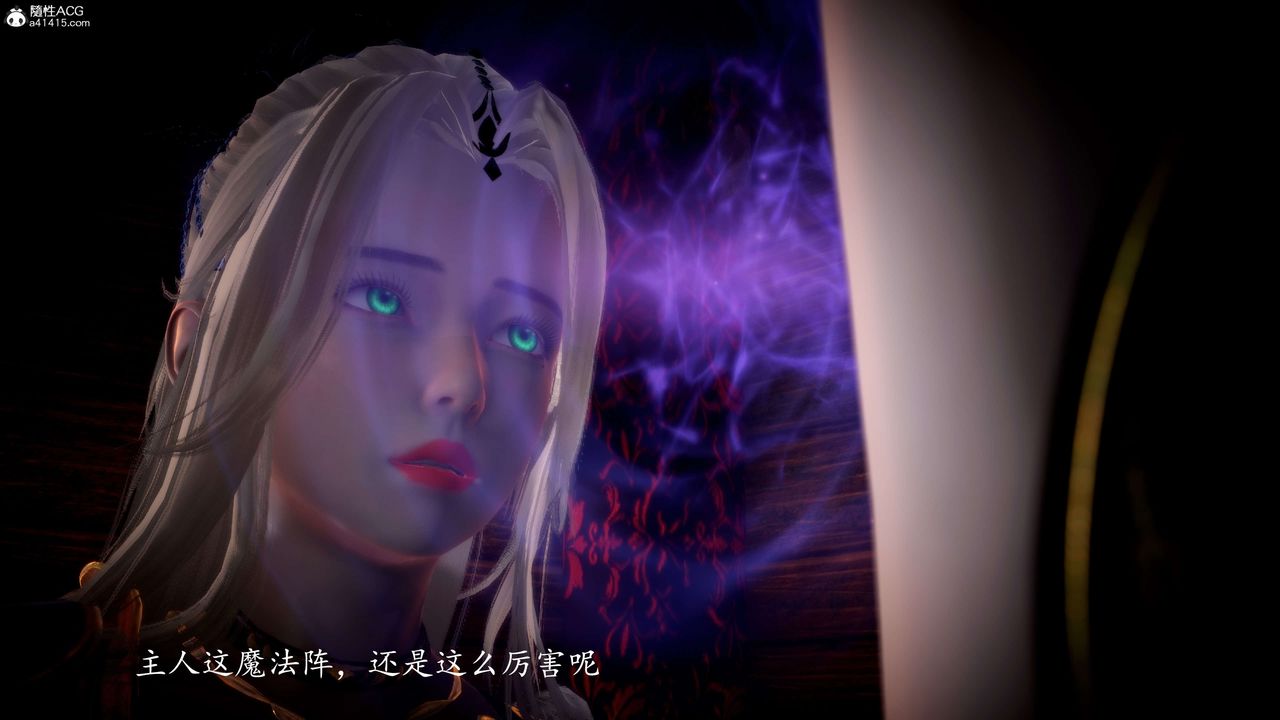 《[3D]神諭第一季》漫画 第10話