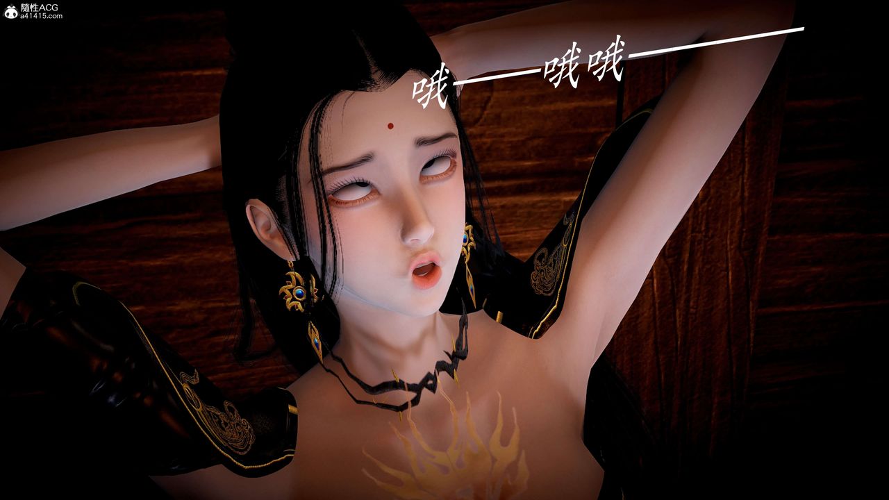 《[3D]神諭第一季》漫画 第10話