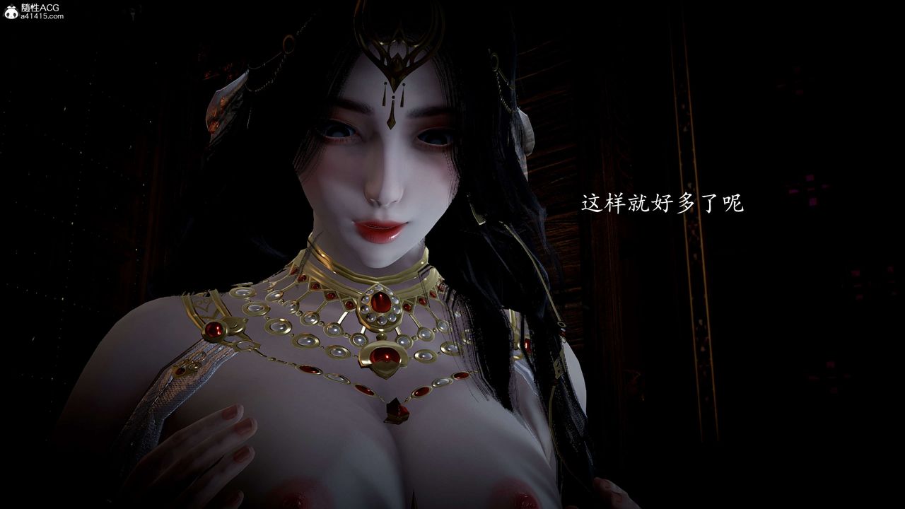 《[3D]神諭第一季》漫画 第11話