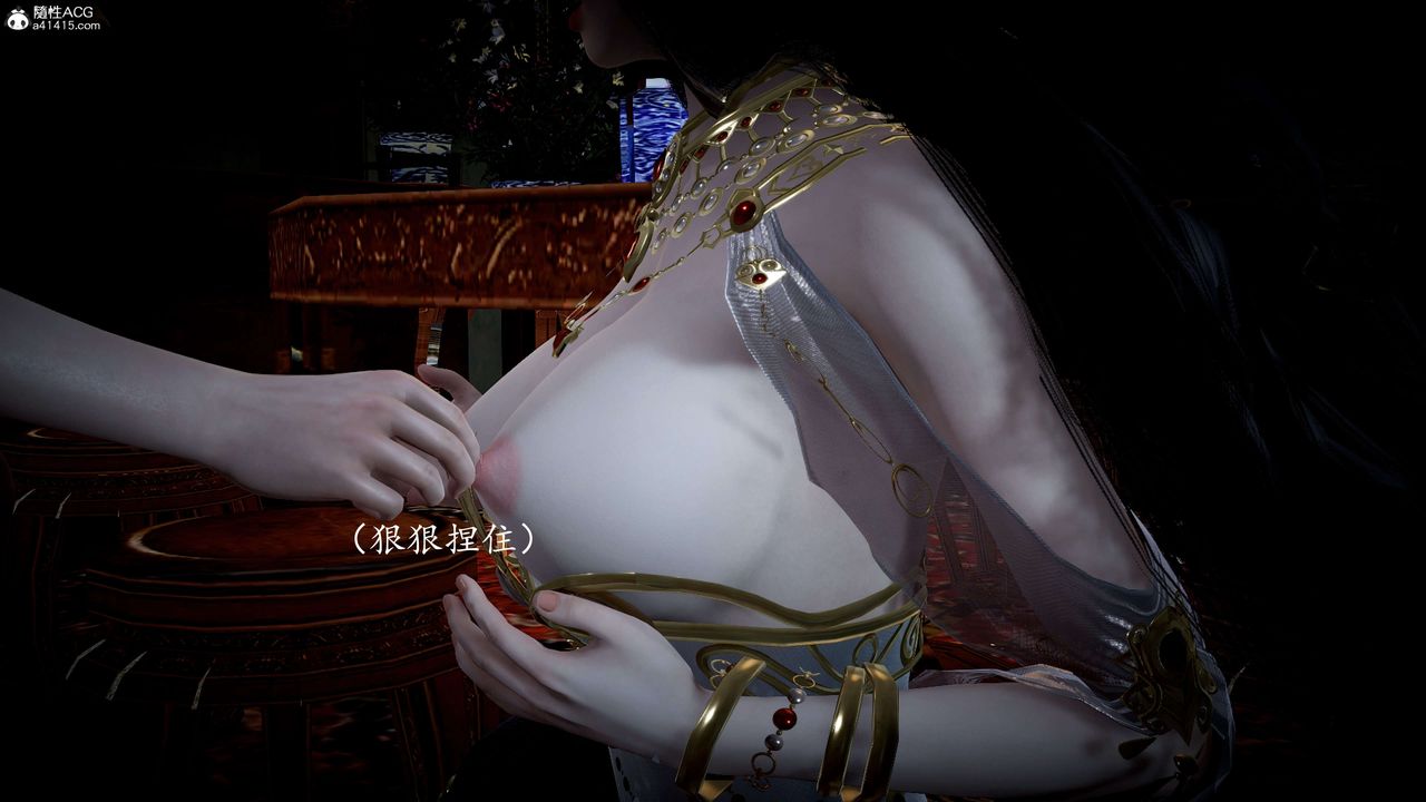 《[3D]神諭第一季》漫画 第11話