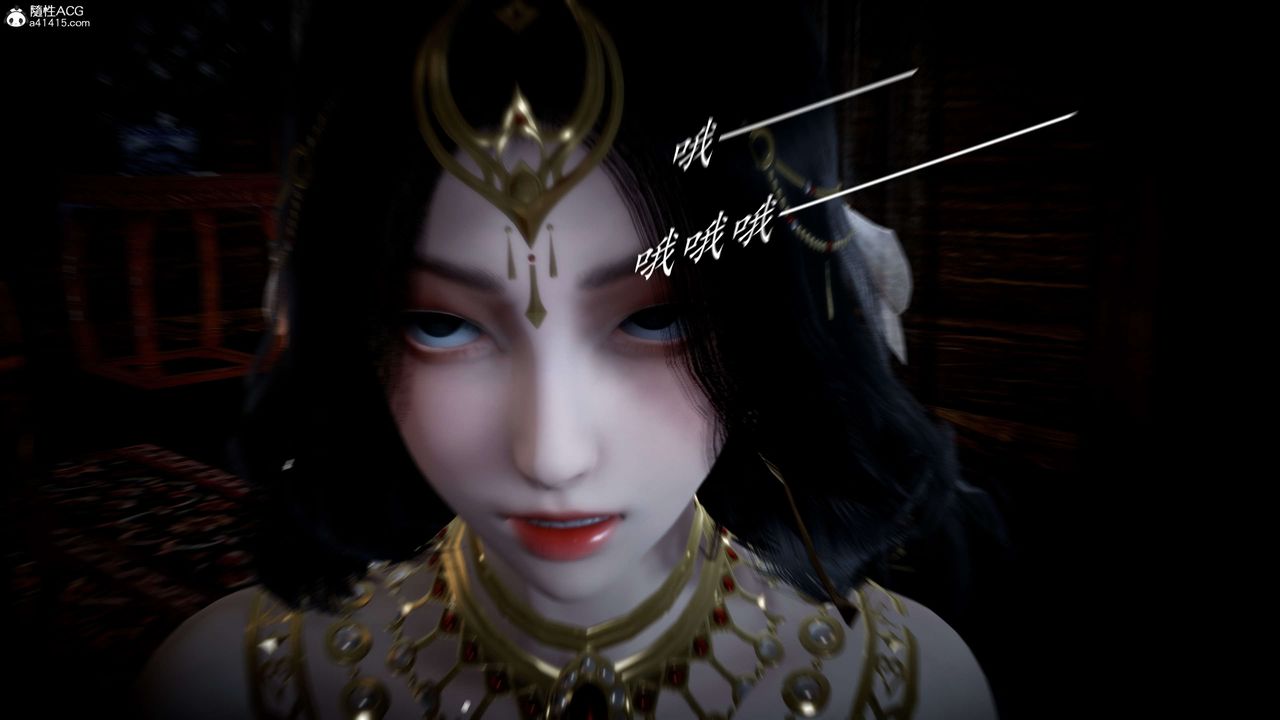 《[3D]神諭第一季》漫画 第11話