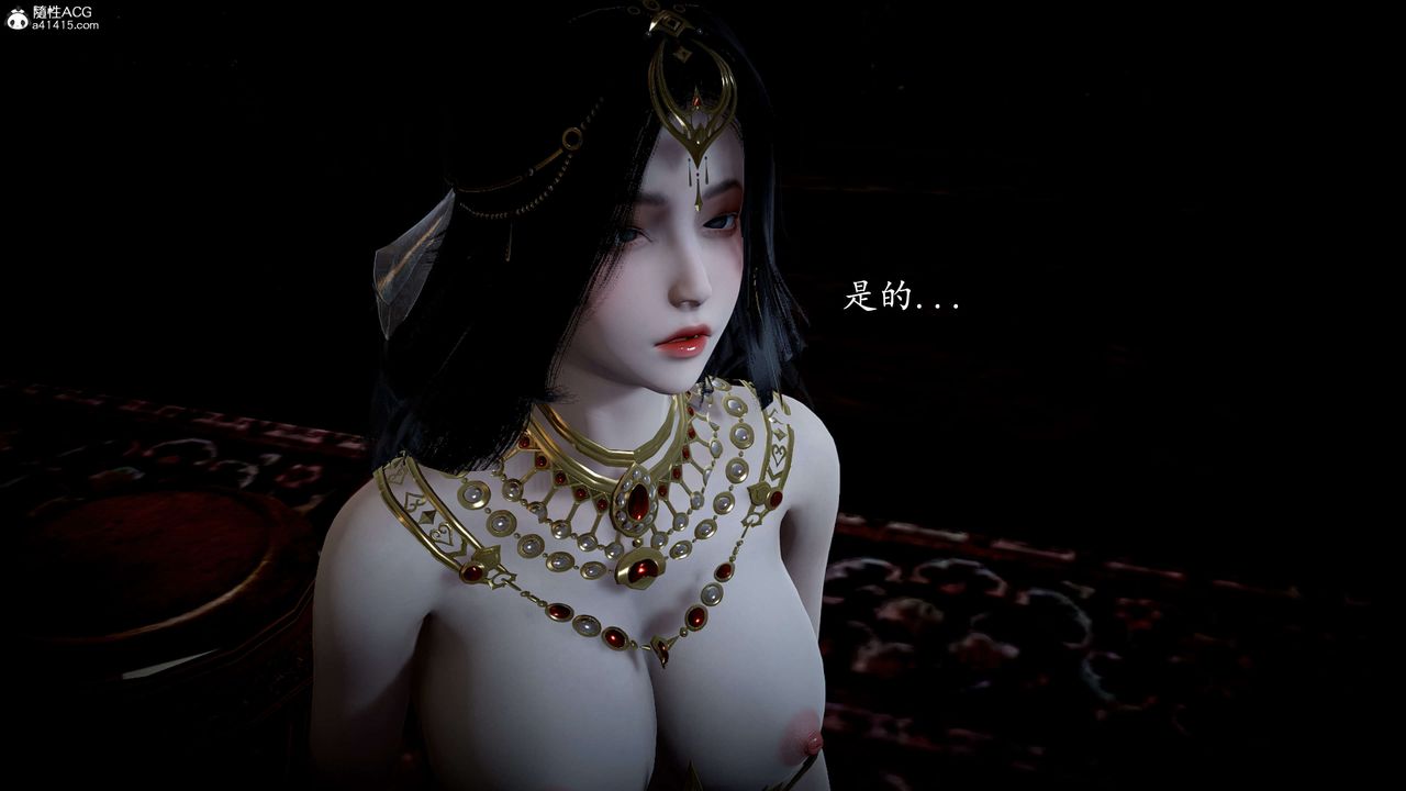 《[3D]神諭第一季》漫画 第11話