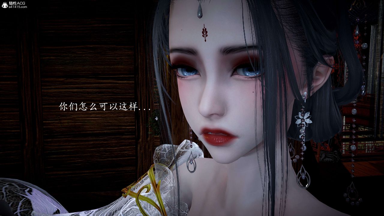《[3D]神諭第一季》漫画 第11話