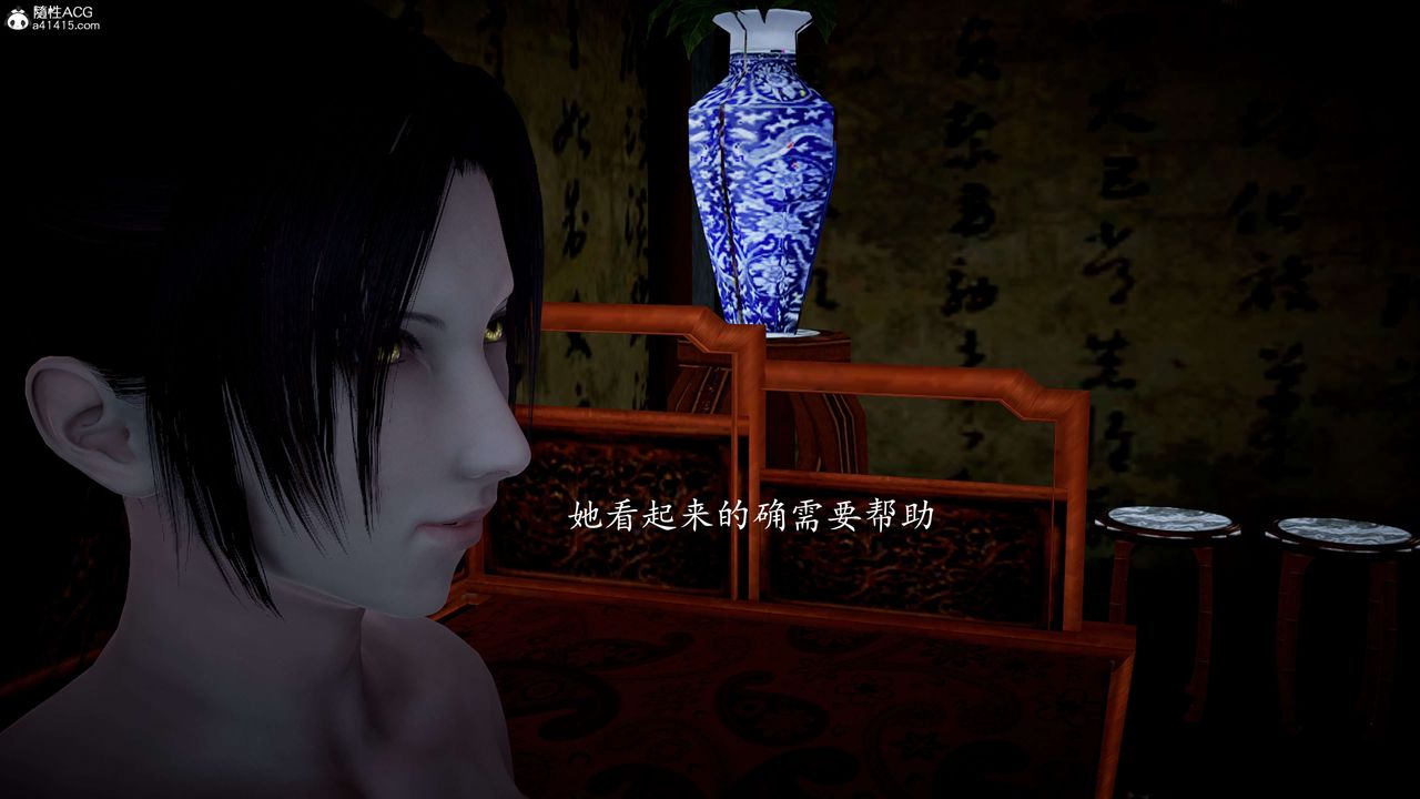 《[3D]神諭第一季》漫画 第11話