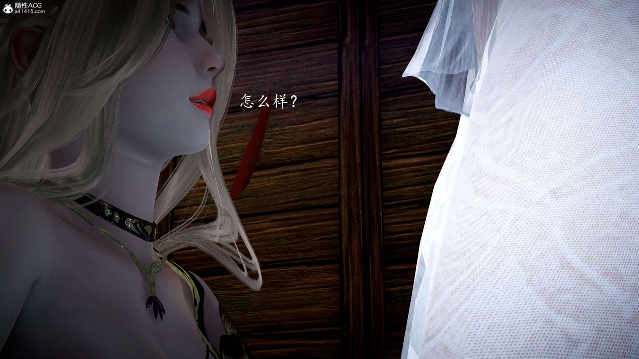 《[3D]神諭第一季》漫画 第11話