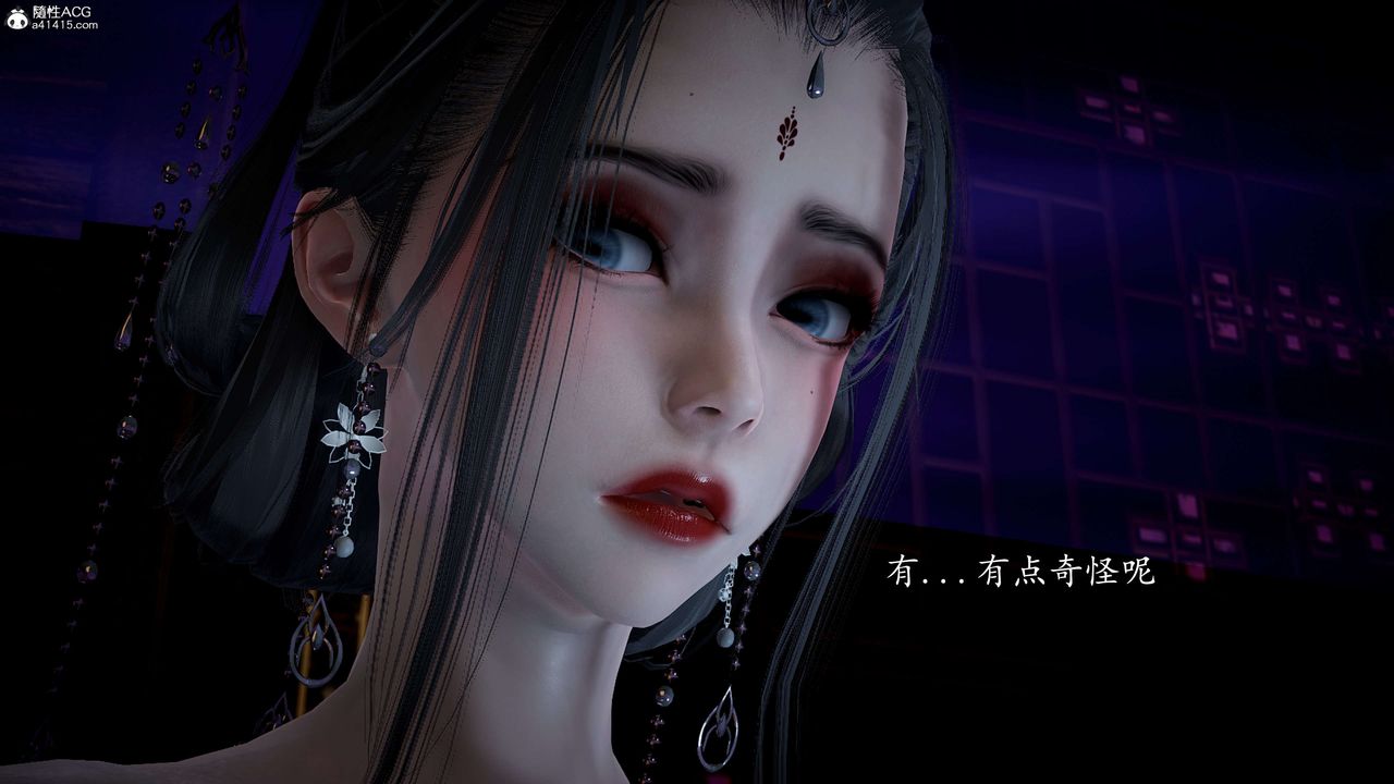 《[3D]神諭第一季》漫画 第11話