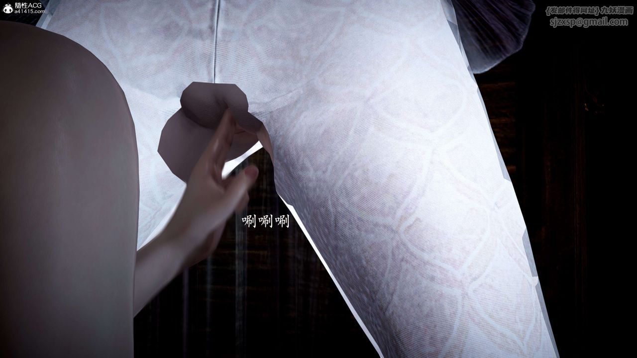 《[3D]神諭第一季》漫画 第11話