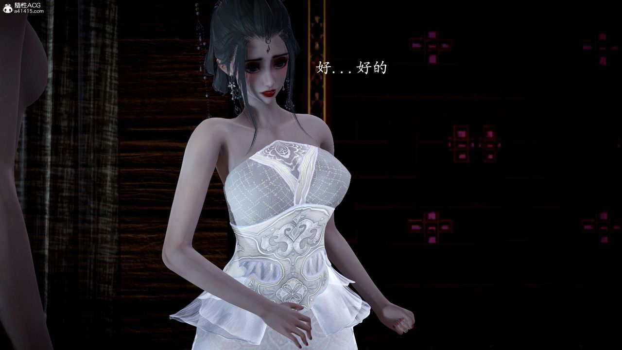 《[3D]神諭第一季》漫画 第11話