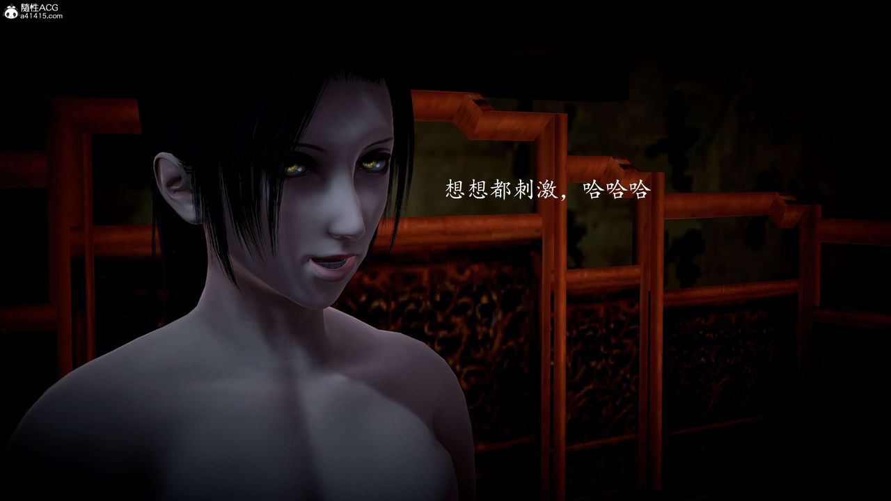 《[3D]神諭第一季》漫画 第11話