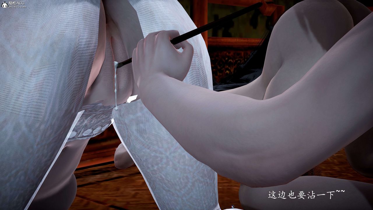 《[3D]神諭第一季》漫画 第11話