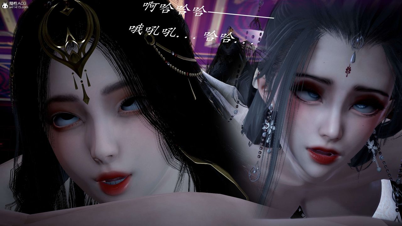 《[3D]神諭第一季》漫画 第11話