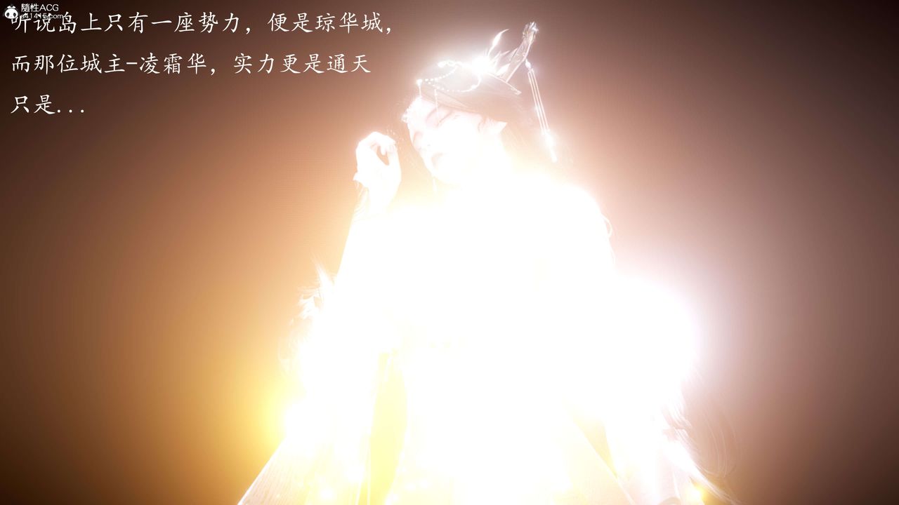 《[3D]神諭第一季》漫画 第11話