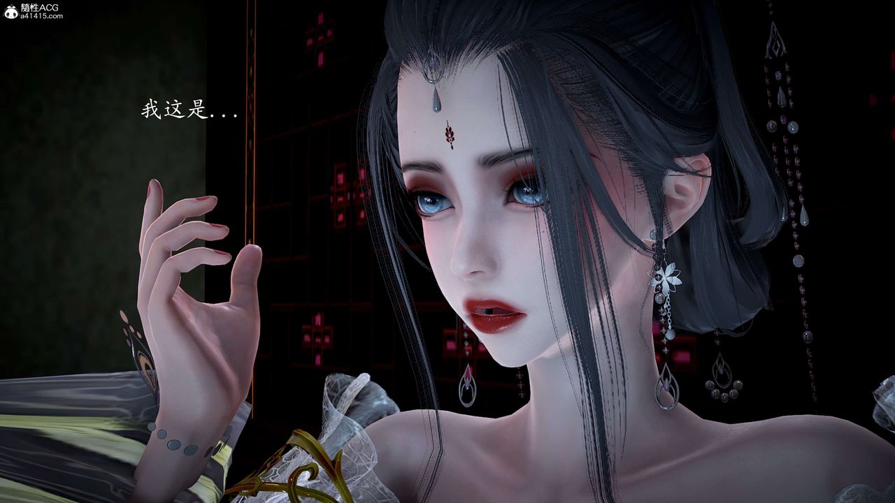 《[3D]神諭第一季》漫画 第11話