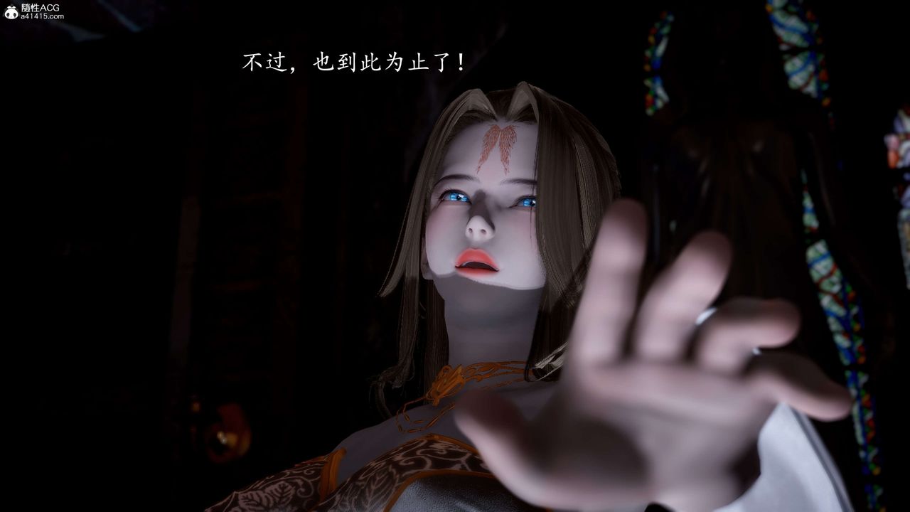 《[3D]神諭第一季》漫画 第12話