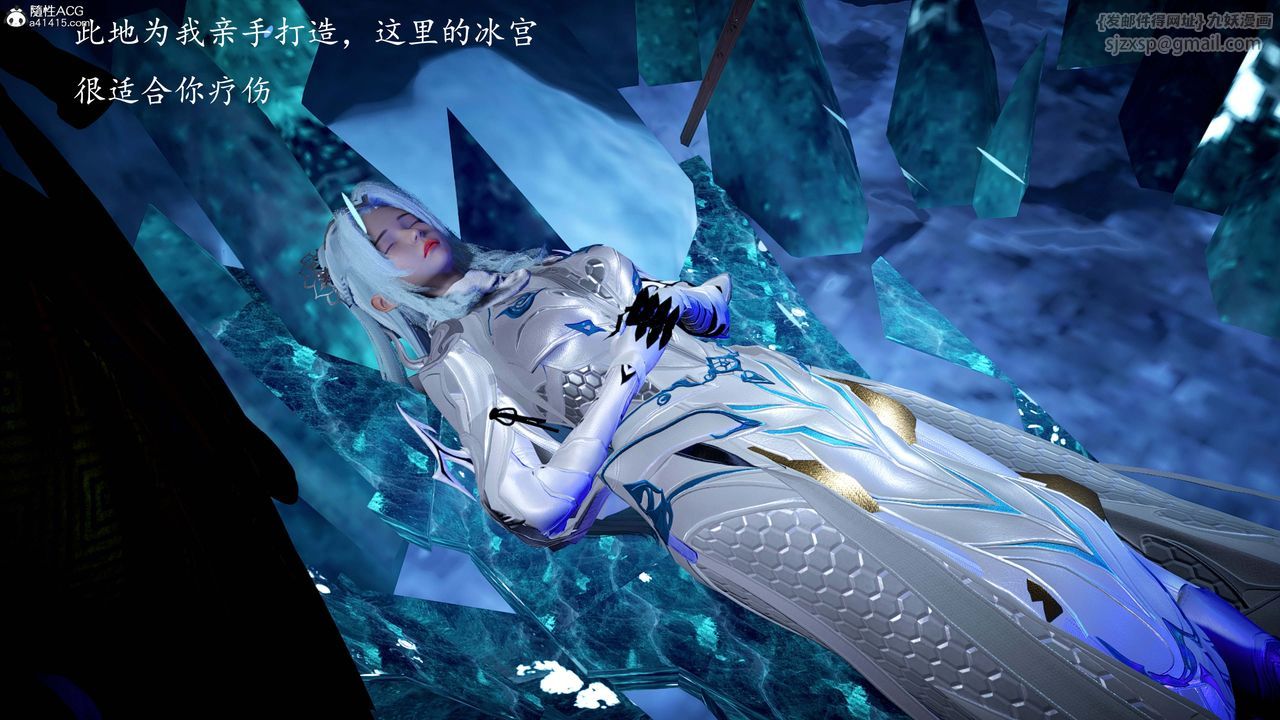 《[3D]神諭第一季》漫画 第13話-最終話