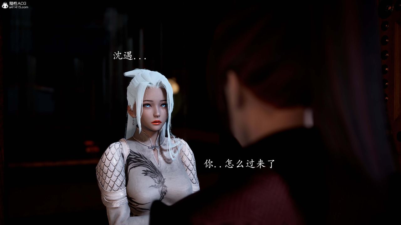 《[3D]神諭第一季》漫画 第13話-最終話
