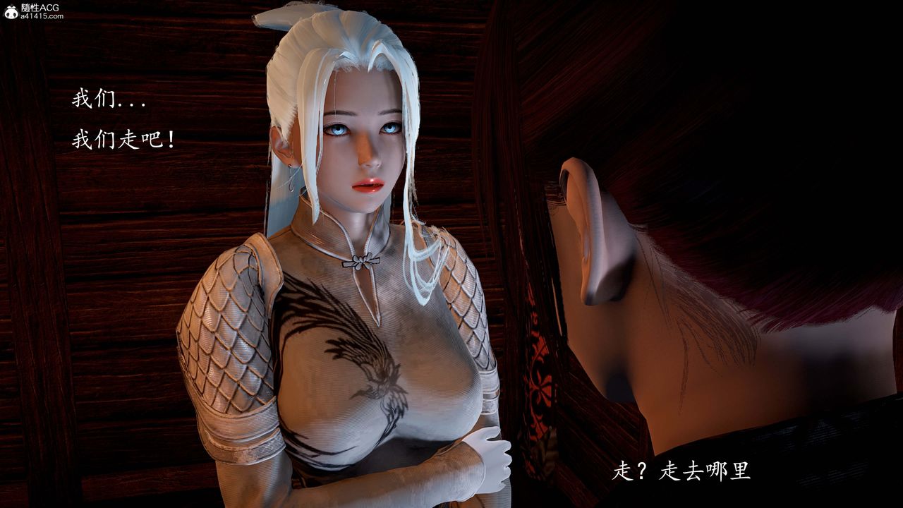 《[3D]神諭第一季》漫画 第13話-最終話
