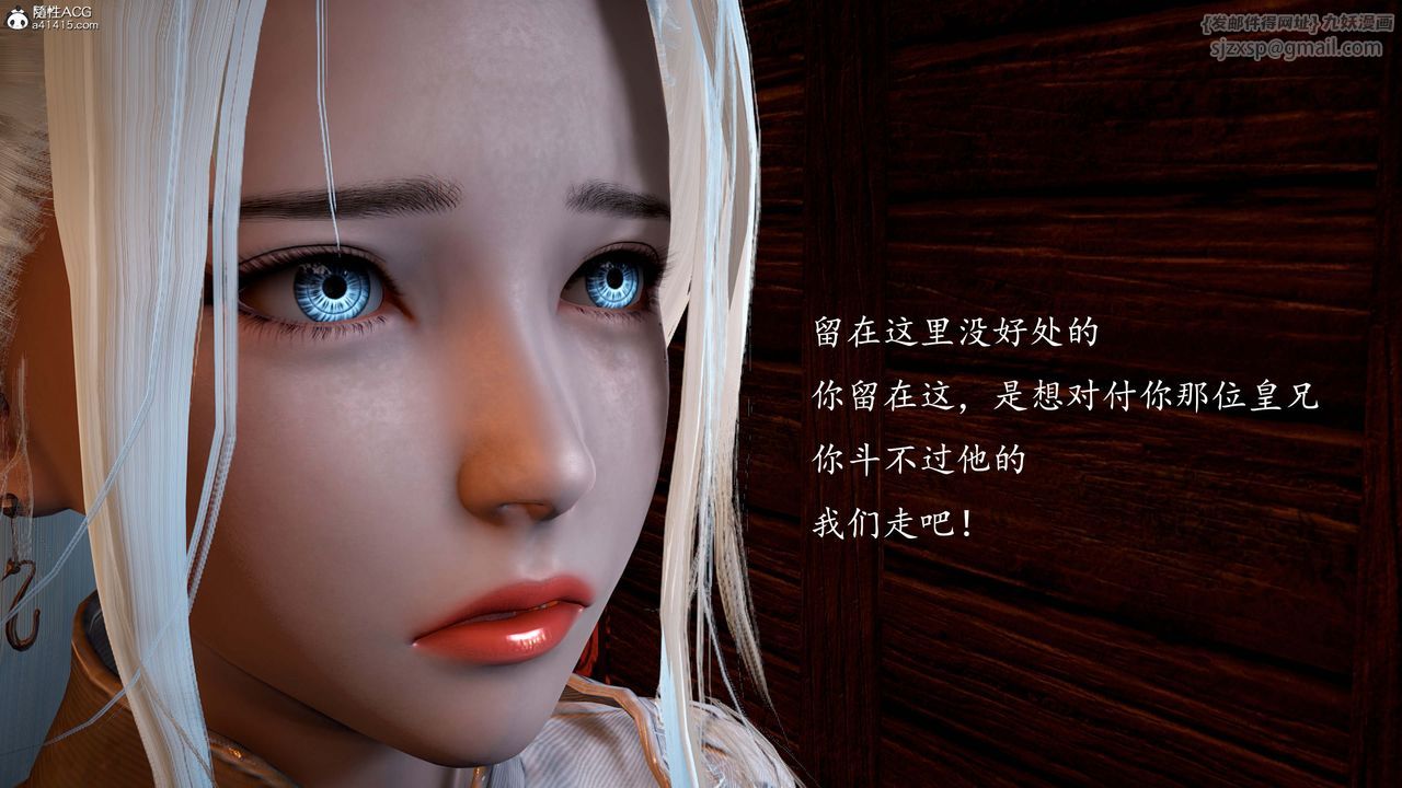 《[3D]神諭第一季》漫画 第13話-最終話