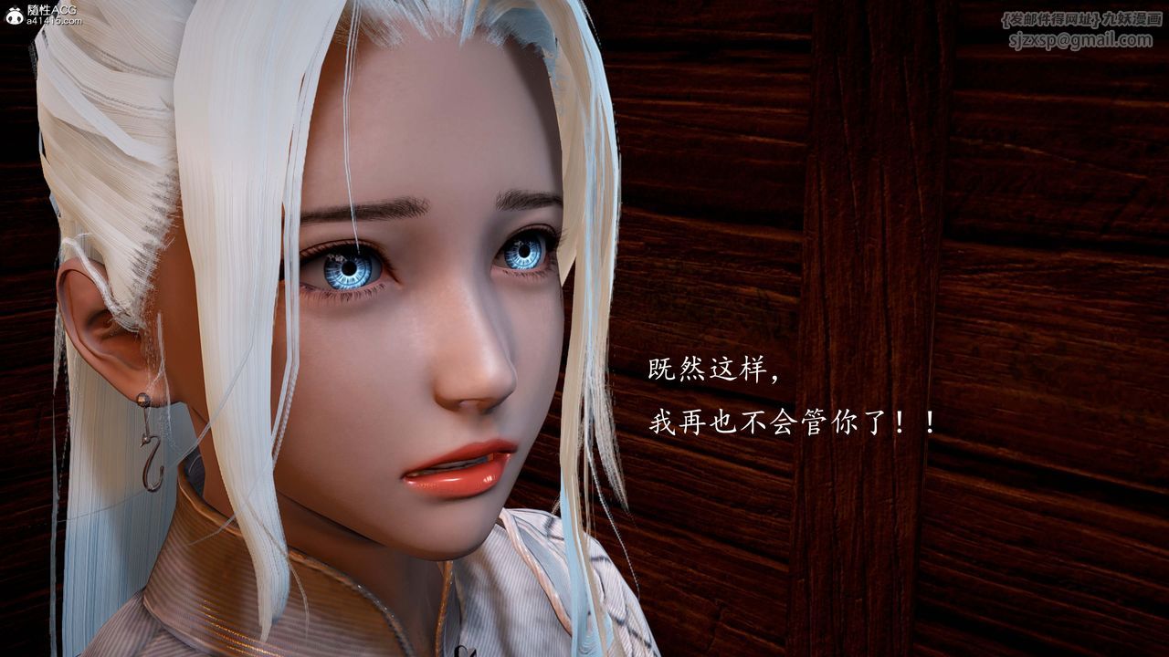 《[3D]神諭第一季》漫画 第13話-最終話