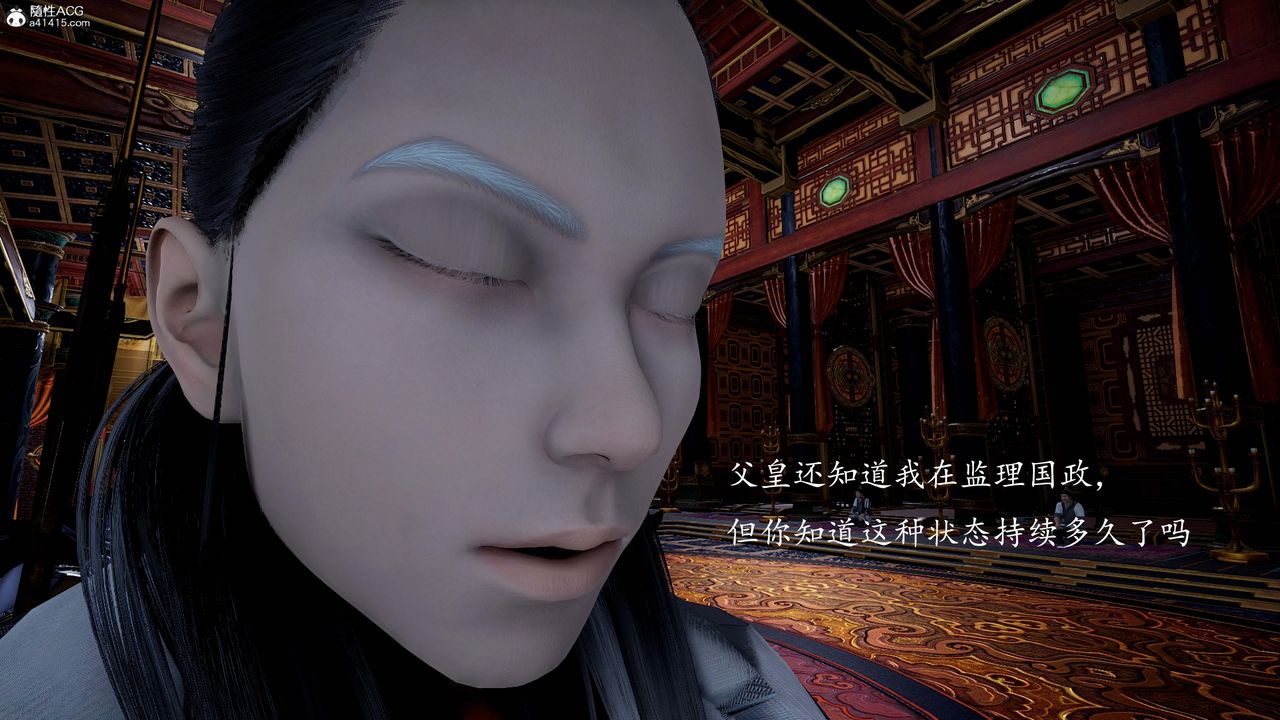 《[3D]神諭第一季》漫画 第13話-最終話