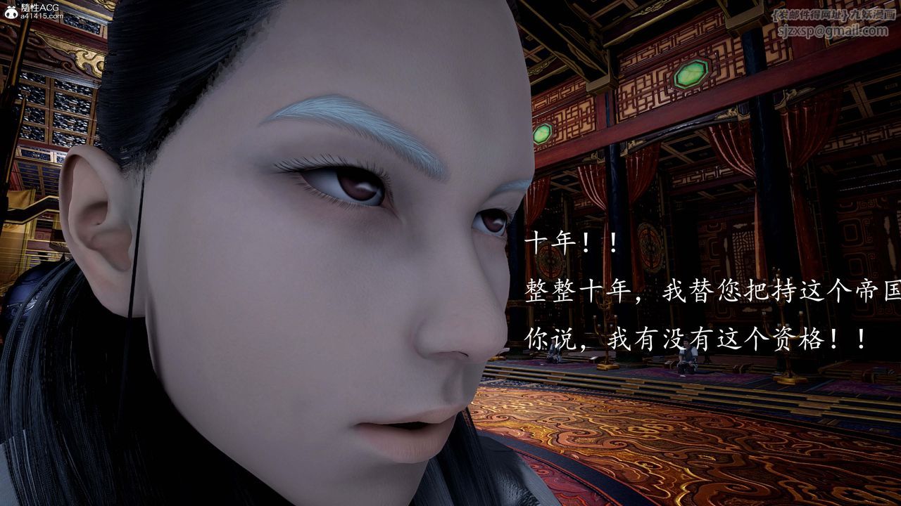 《[3D]神諭第一季》漫画 第13話-最終話