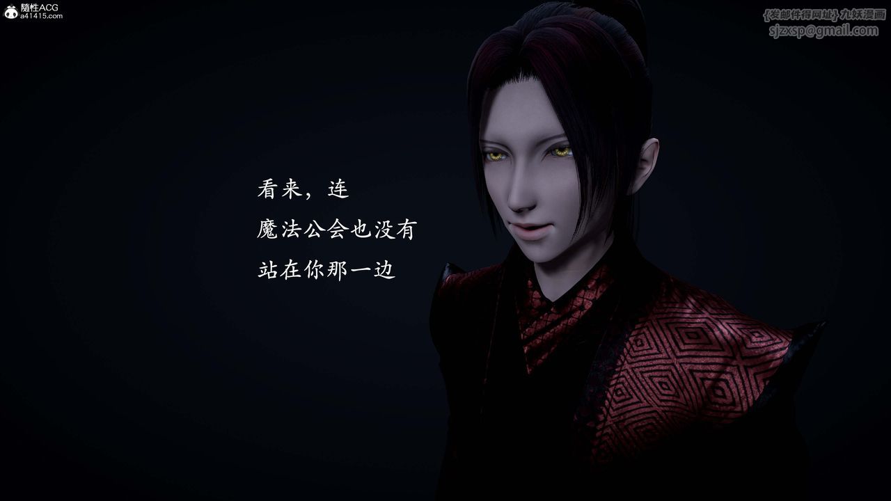 《[3D]神諭第一季》漫画 第13話-最終話