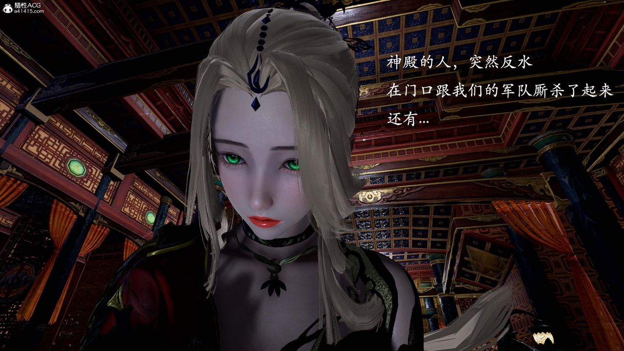 《[3D]神諭第一季》漫画 第13話-最終話