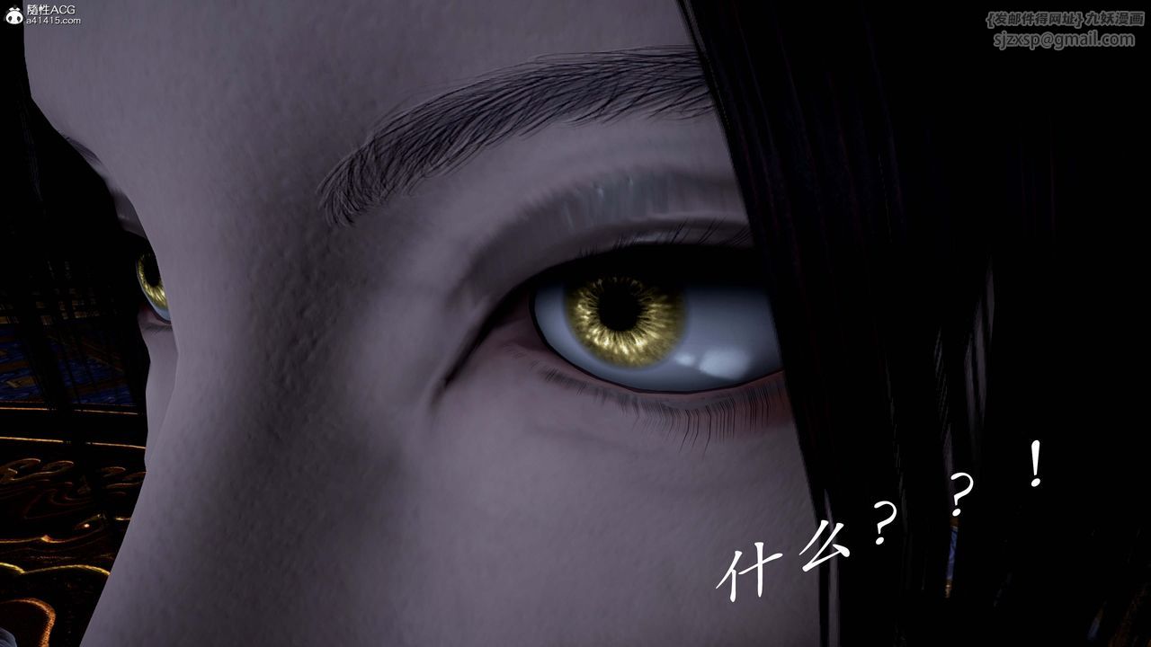 《[3D]神諭第一季》漫画 第13話-最終話