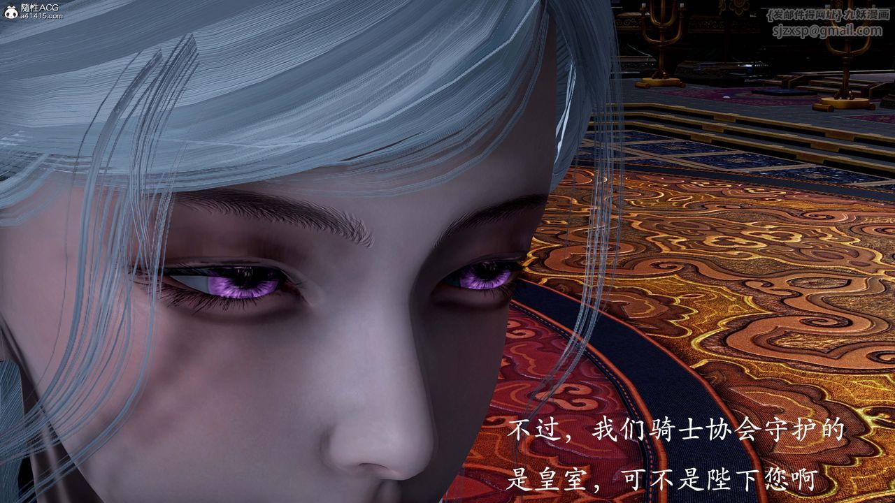 《[3D]神諭第一季》漫画 第13話-最終話