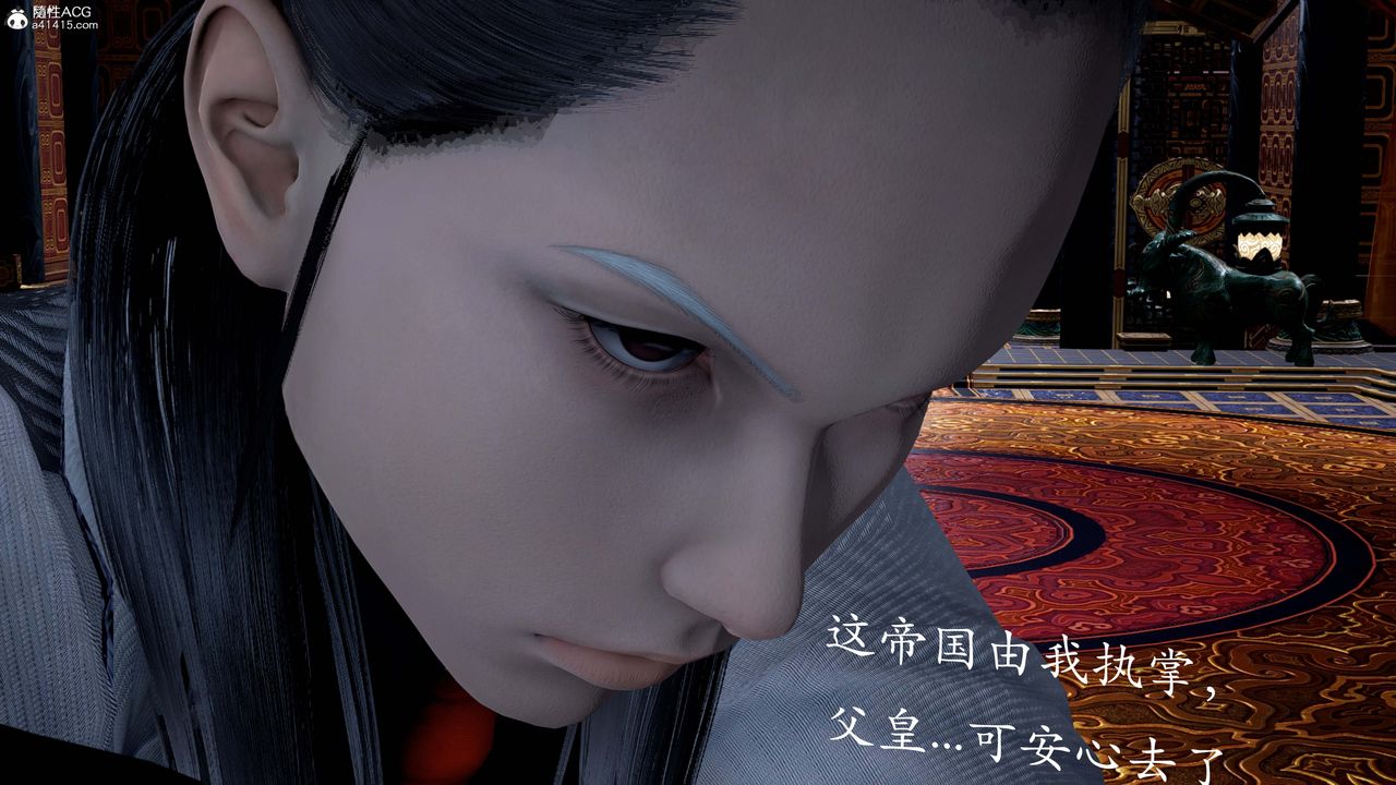 《[3D]神諭第一季》漫画 第13話-最終話