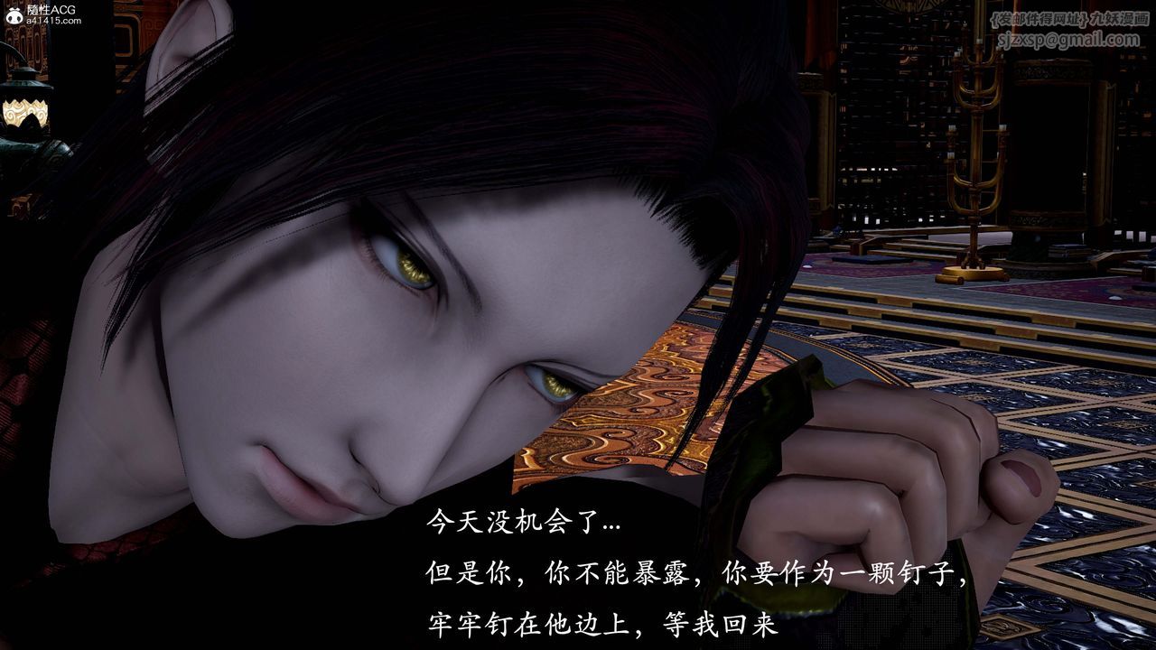 《[3D]神諭第一季》漫画 第13話-最終話