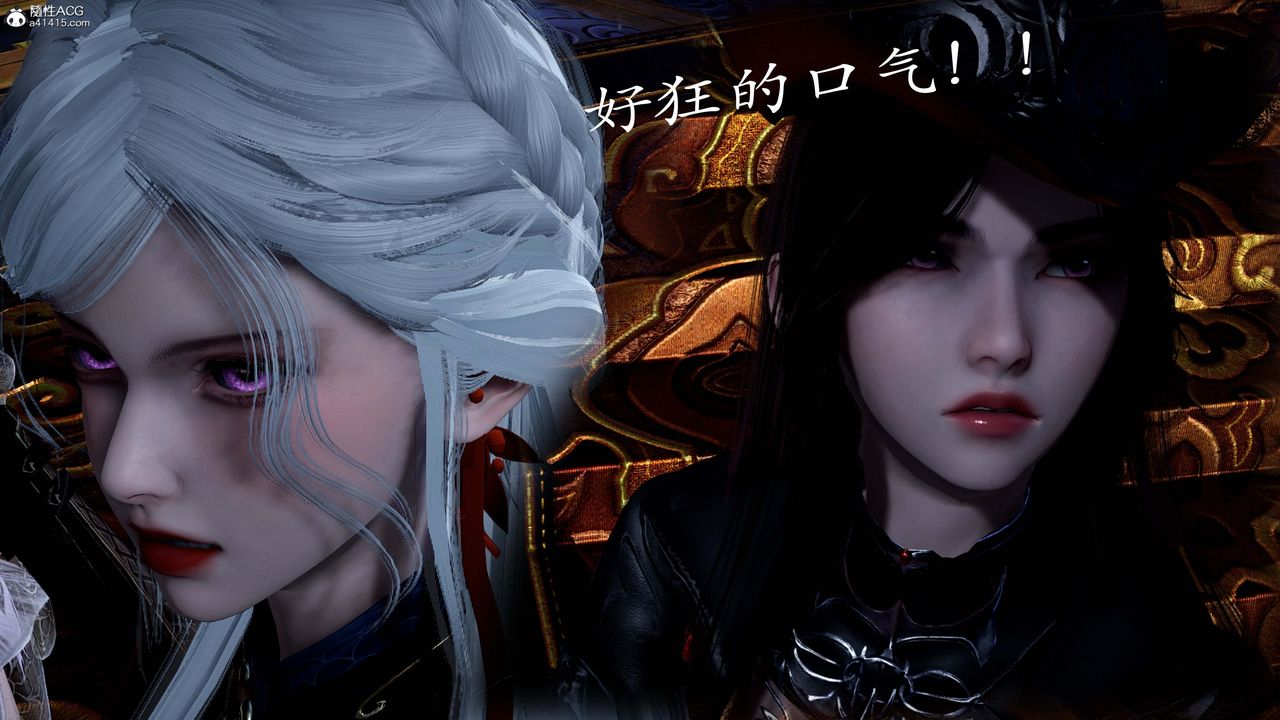 《[3D]神諭第一季》漫画 第13話-最終話