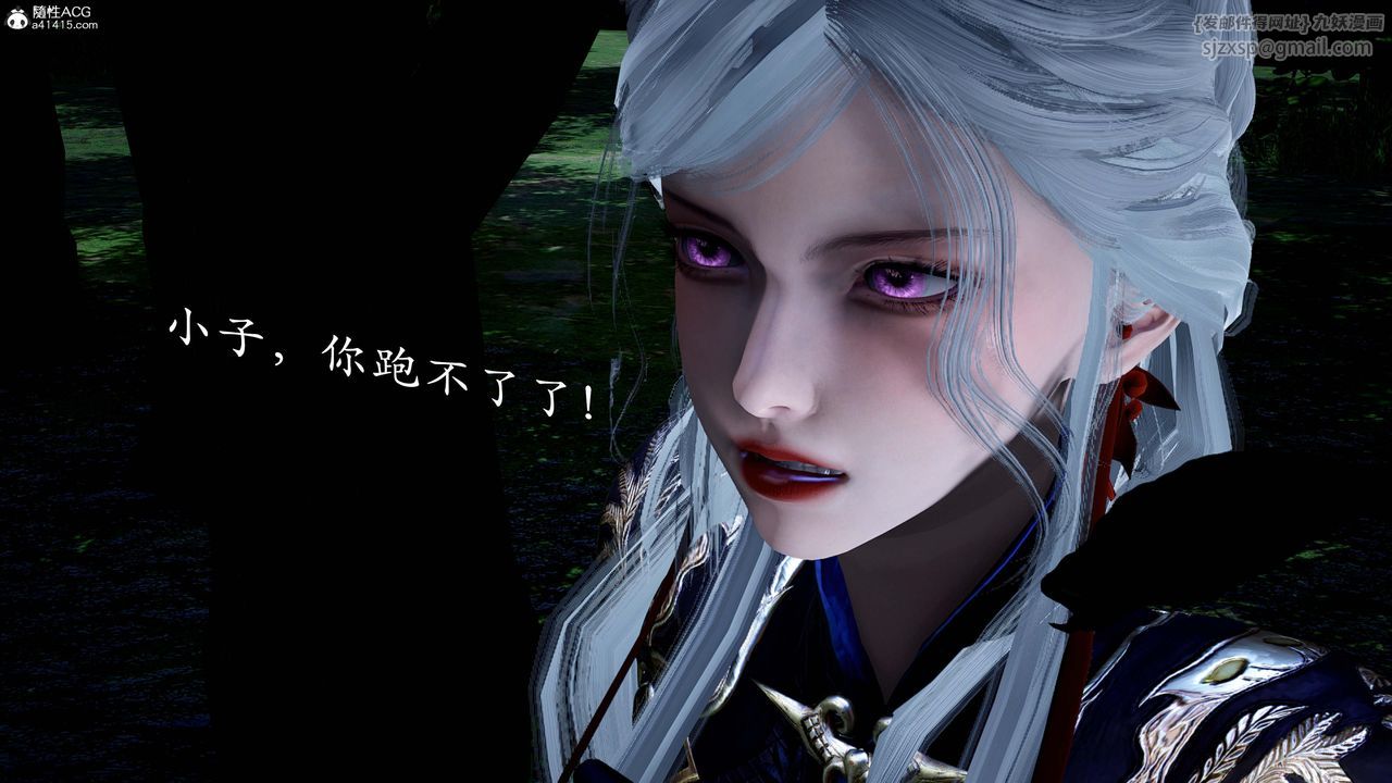 《[3D]神諭第一季》漫画 第13話-最終話