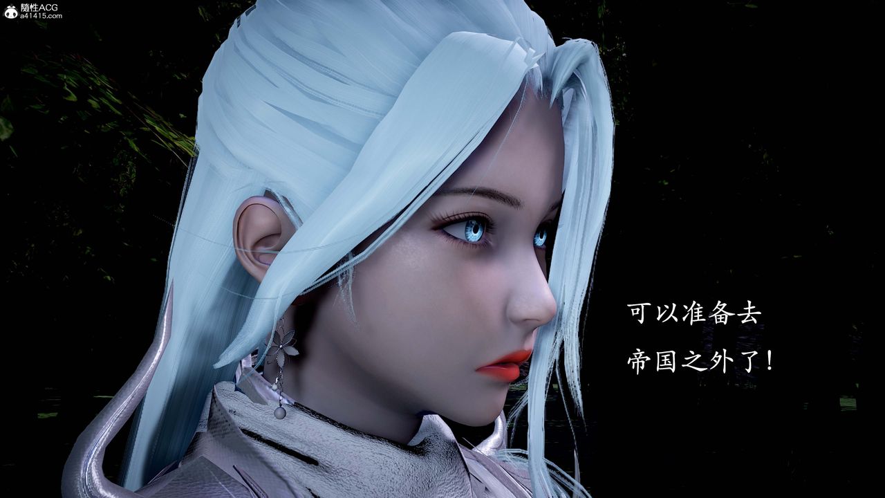 《[3D]神諭第一季》漫画 第13話-最終話