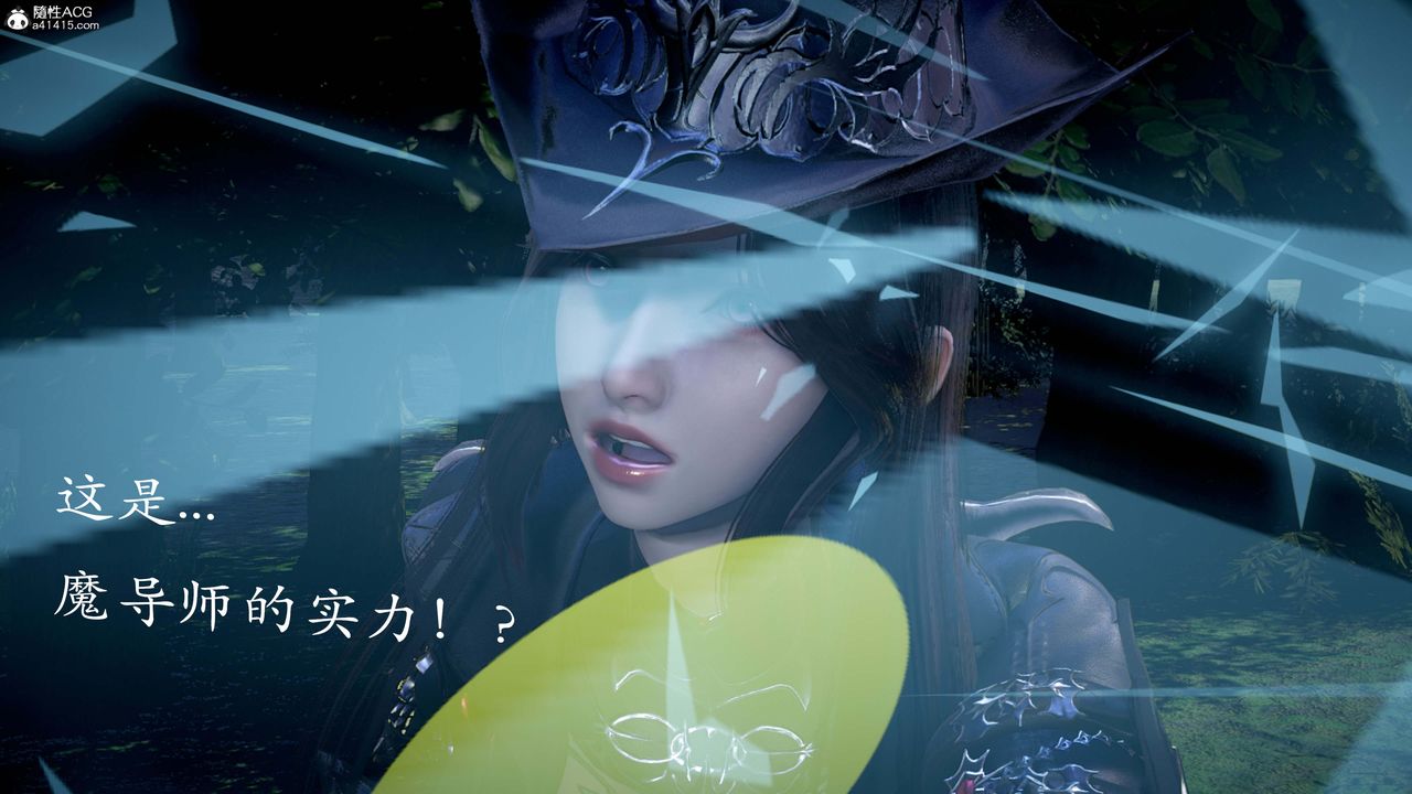 《[3D]神諭第一季》漫画 第13話-最終話