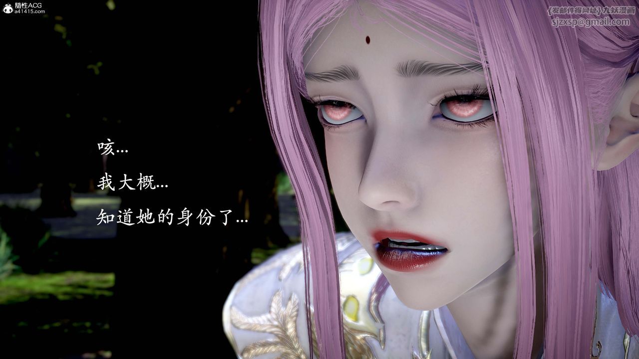 《[3D]神諭第一季》漫画 第13話-最終話