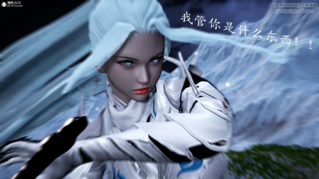 《[3D]神諭第一季》漫画 第13話-最終話