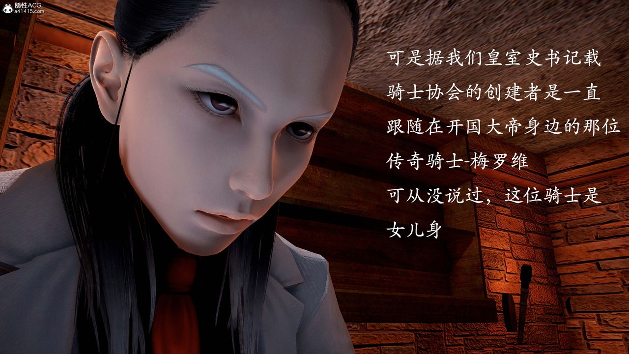 《[3D]神諭第一季》漫画 第13話-最終話