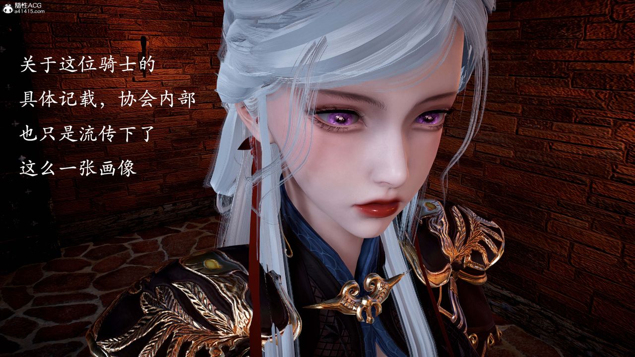 《[3D]神諭第一季》漫画 第13話-最終話