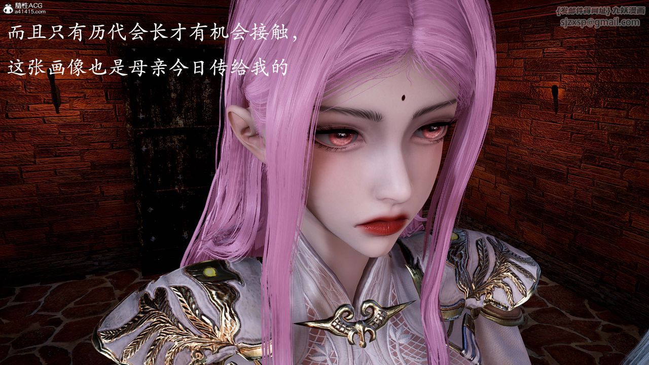 《[3D]神諭第一季》漫画 第13話-最終話