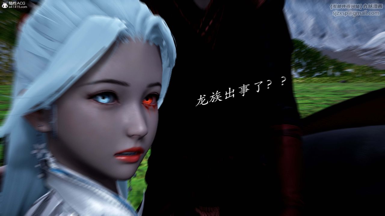 《[3D]神諭第一季》漫画 第13話-最終話
