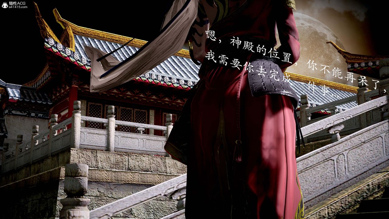 《[3D]神諭第一季》漫画 第13話-最終話