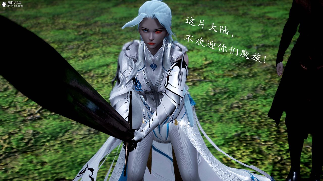 《[3D]神諭第一季》漫画 番外01話
