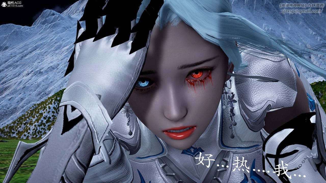 《[3D]神諭第一季》漫画 番外01話