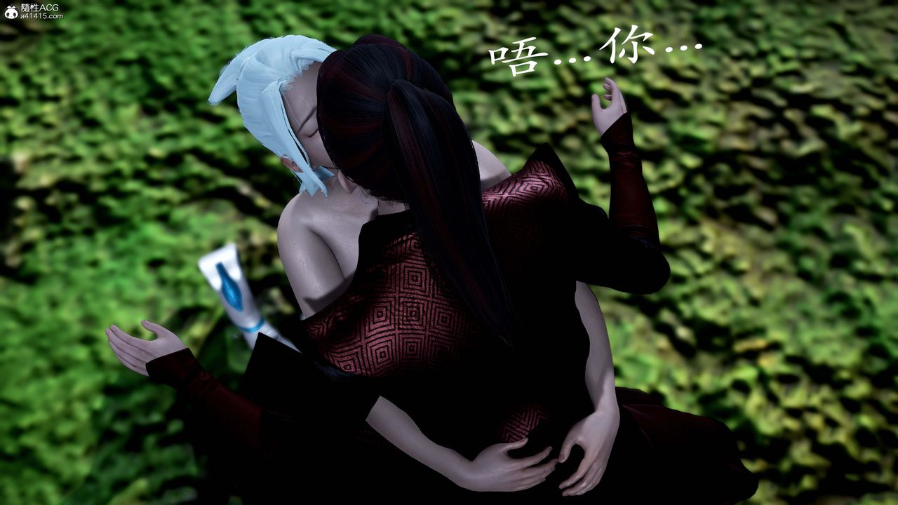 《[3D]神諭第一季》漫画 番外01話