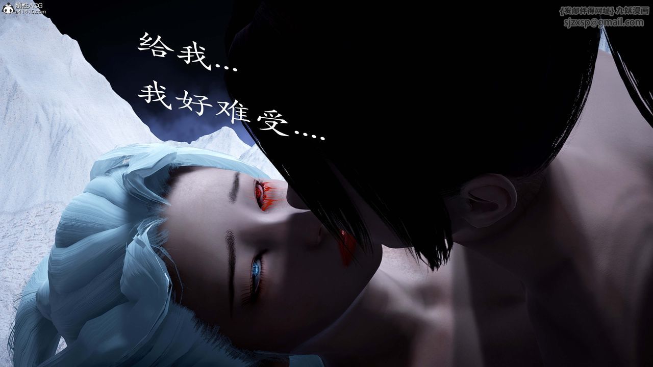 《[3D]神諭第一季》漫画 番外01話