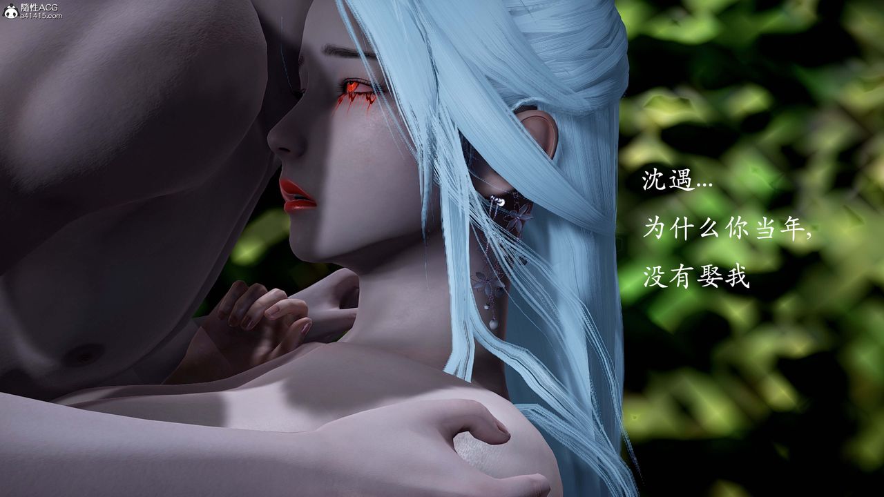 《[3D]神諭第一季》漫画 番外01話