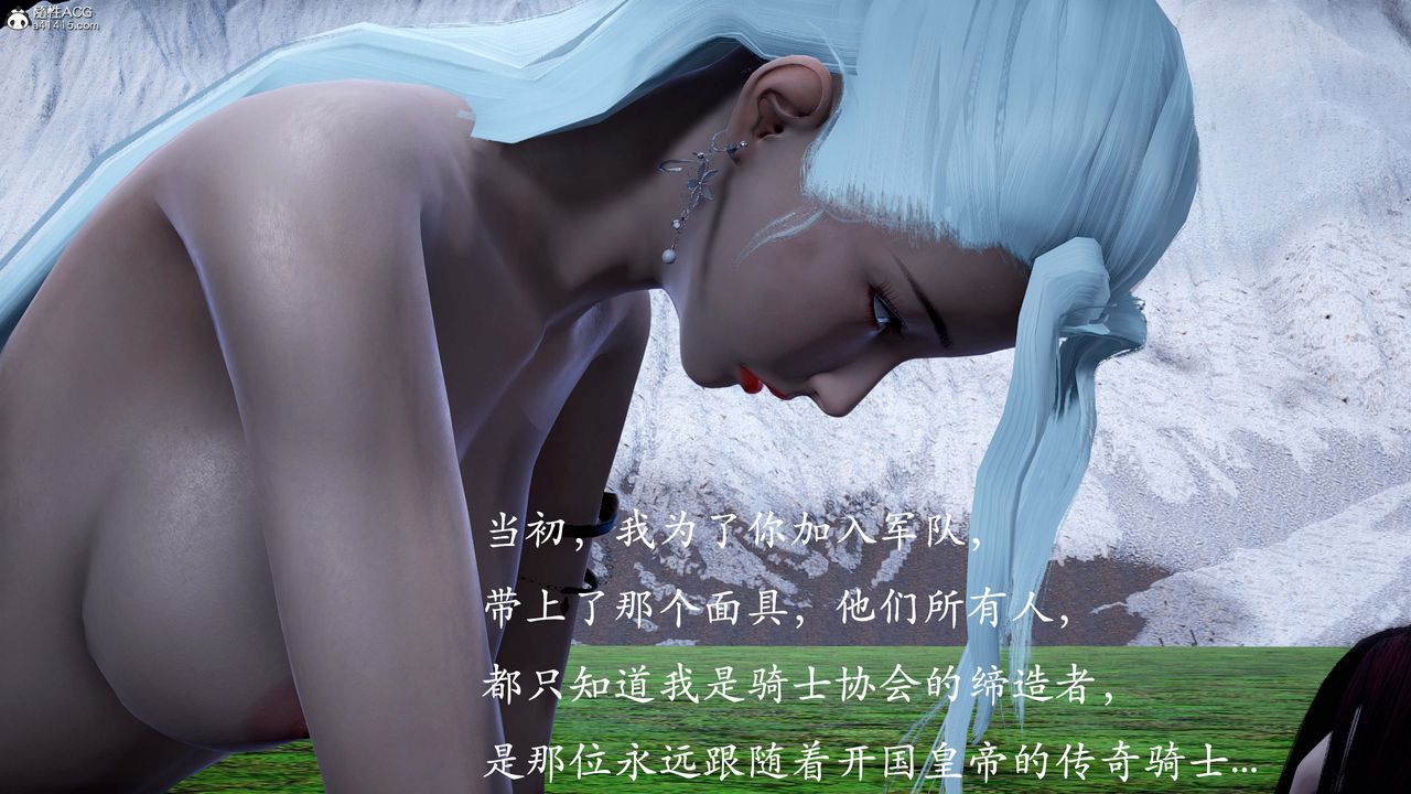 《[3D]神諭第一季》漫画 番外01話